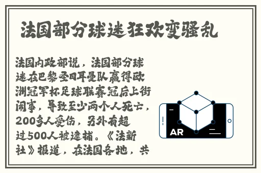 沈芯语奥澳门大象传媒