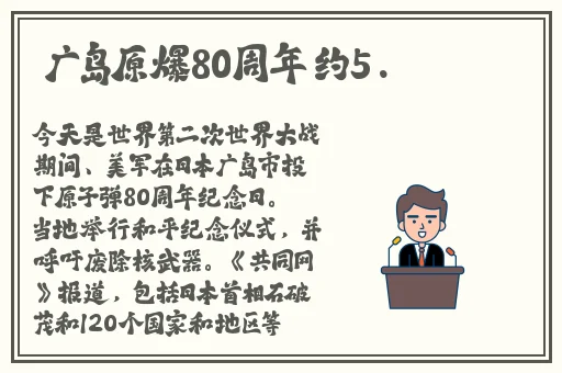 打开腿就能吃到扇贝