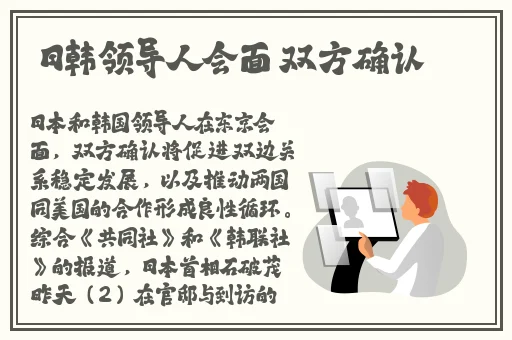 久久综合精品国产二区无